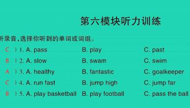 2021秋五年级英语上册Module 6听力训练习题课件音频+PPT免费下载