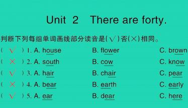 2021秋五年级英语上册Module 5 Unit 2 There are forty习题课件PPT免费下载