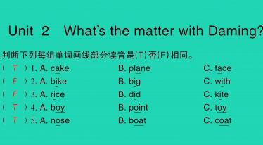 名称：2021秋五年级英语上册Module 4 Unit 2 What's the matter with Daming习题课件PPT