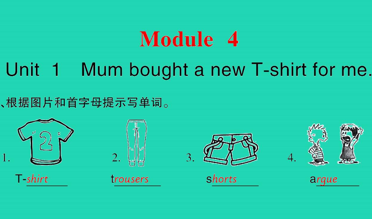 2021秋五年级英语上册Module 4 Unit 1 Mum bought a new T-shirt for me习题课件PPT免费下载