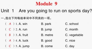 2021秋四年级英语上册Module 9 Unit 1 Are you going to run on Sports Day习题课件PPT免费下载
