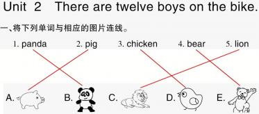 2021秋四年级英语上册Module 7 Unit 2 There are twelve boys on the bike习题课件PPT免费下载