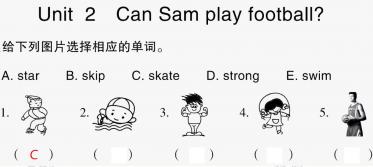 2021秋四年级英语上册Module 5 Unit 2 Can Sam play football习题课件PPT免费下载