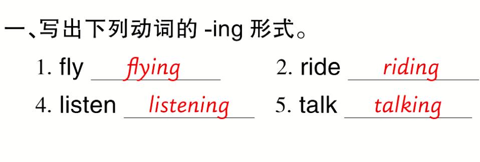 2021秋四年级英语上册Module 2 Unit 2 What are you doing习题课件PPT免费下载