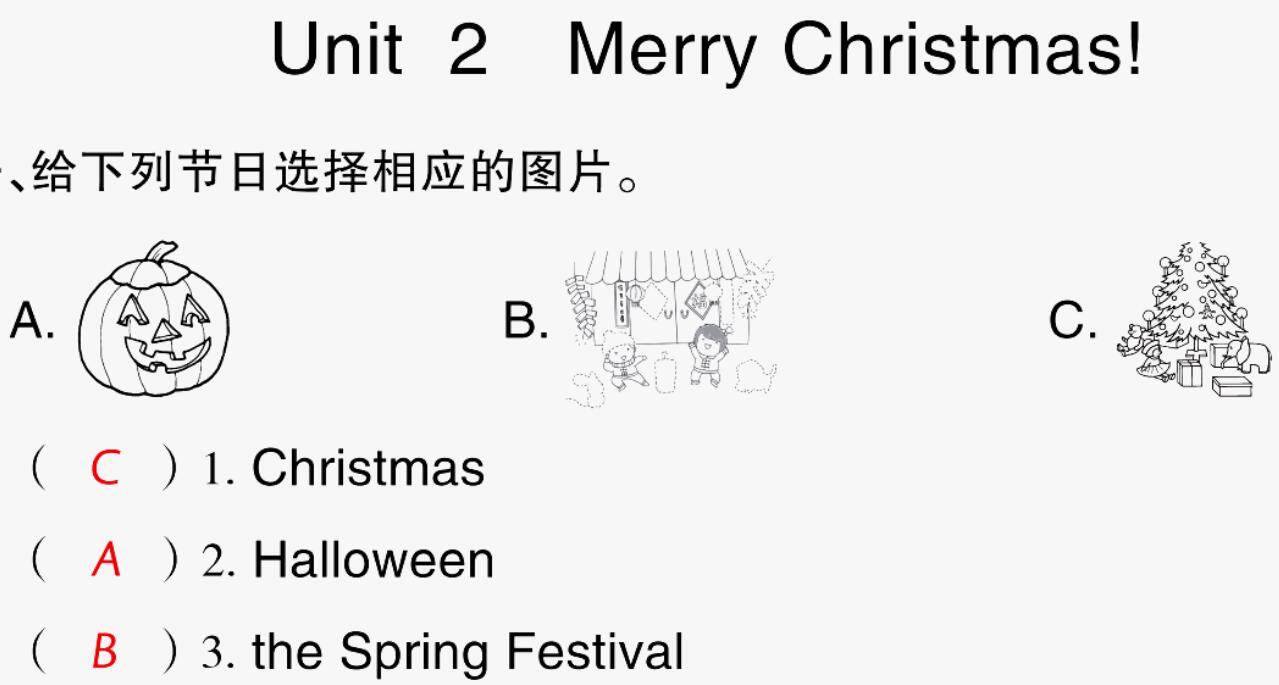 2021秋四年级英语上册Module 10 Unit 2 Merry Christmas习题课件PPT免费下载