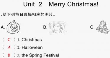2021秋四年级英语上册Module 10 Unit 2 Merry Christmas习题课件PPT免费下载