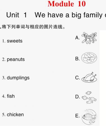 2021秋四年级英语上册Module 10 Unit 1 We have a big family dinner习题课件PPT免费下载
