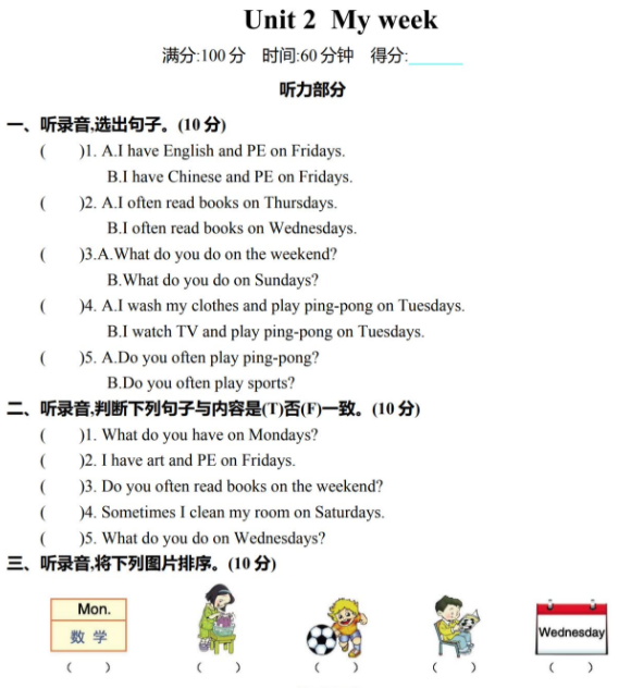 2021年pep五年级英语上册Unit 2测试题及答案含听力