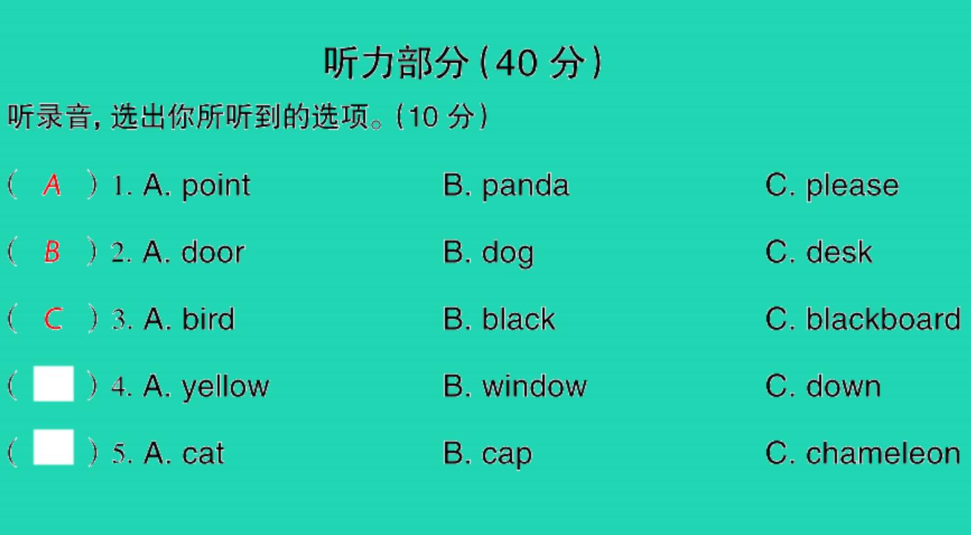 2021秋三年级英语上册Modules 3-4检测习题课件音频+PPT免费下载