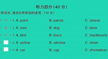 2021秋三年级英语上册Modules 3-4检测习题课件音频+PPT免费下载