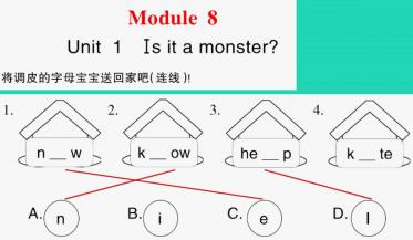 2021秋三年级英语上册Module 8 Unit 1 Is it a monster习题课件PPT免费下载