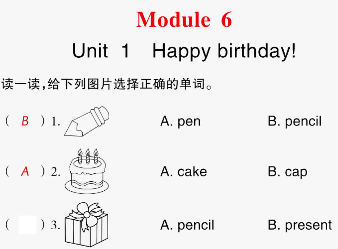 2021秋三年级英语上册Module 6 Unit 1 Happy birthday习题课件PPT免费下载