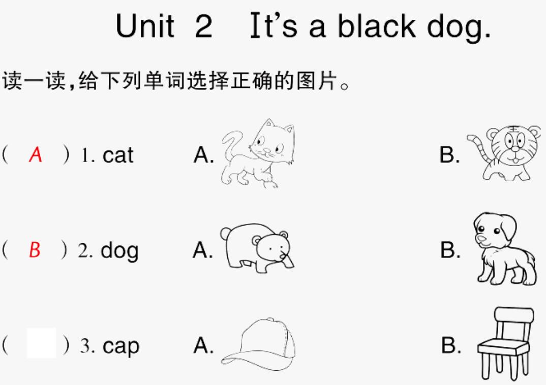 2021秋三年级英语上册Module 4 Unit 2 It's a black dog习题课件PPT免费下载
