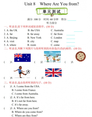 2021年陕旅版五年级英语上册Unit8测试题及答案含听力