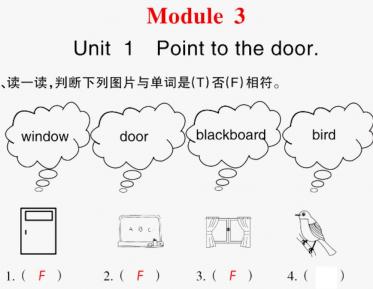 2021秋三年级英语上册Module 3 Unit 1 Point to door习题课件PPT免费下载