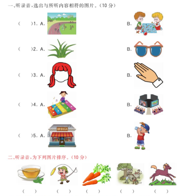 2021科普版五年级英语上册期末测试题及答案含听力