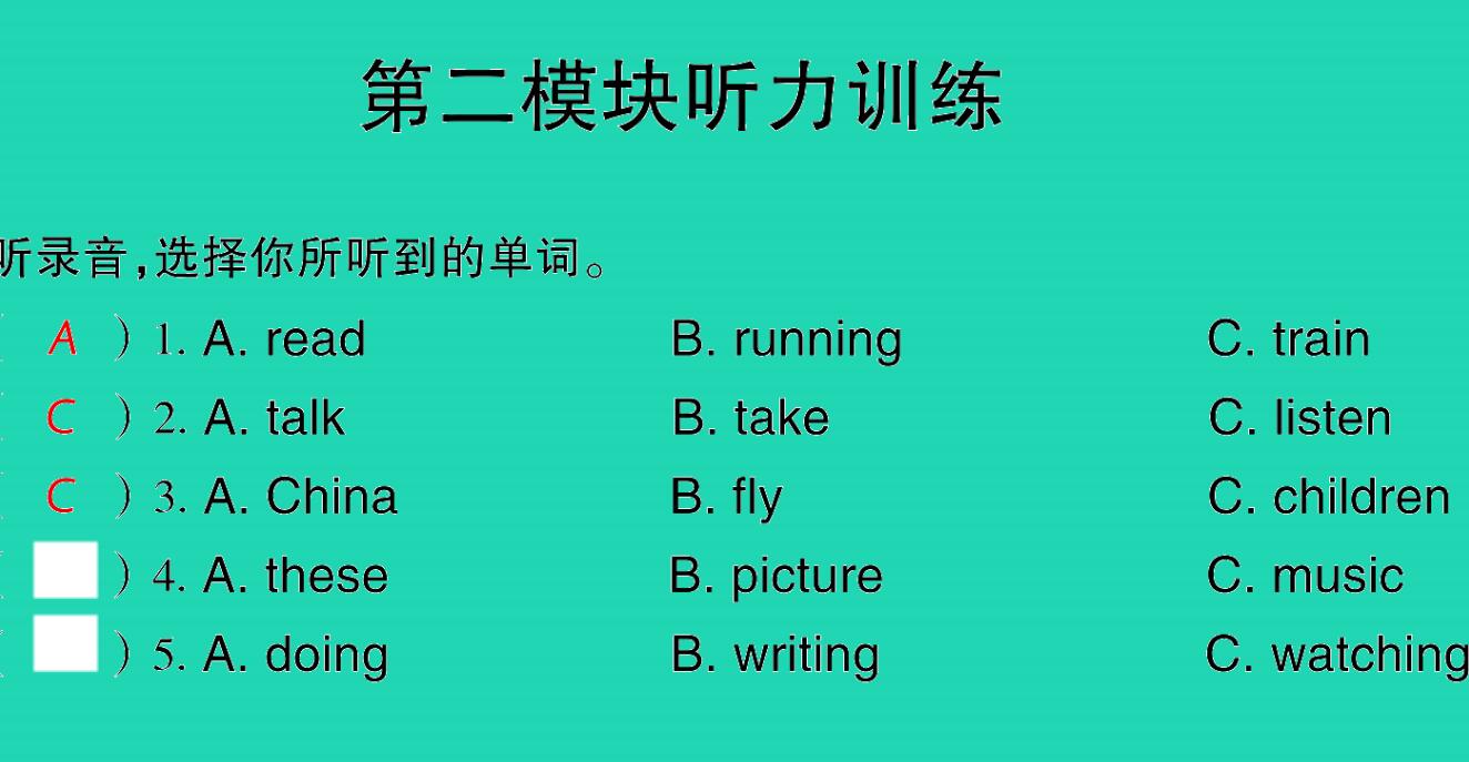 2021秋四年级英语上册Module 2听力训练习题课件音频+PPT免费下载