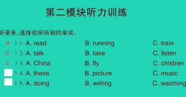 2021秋四年级英语上册Module 2听力训练习题课件音频+PPT免费下载