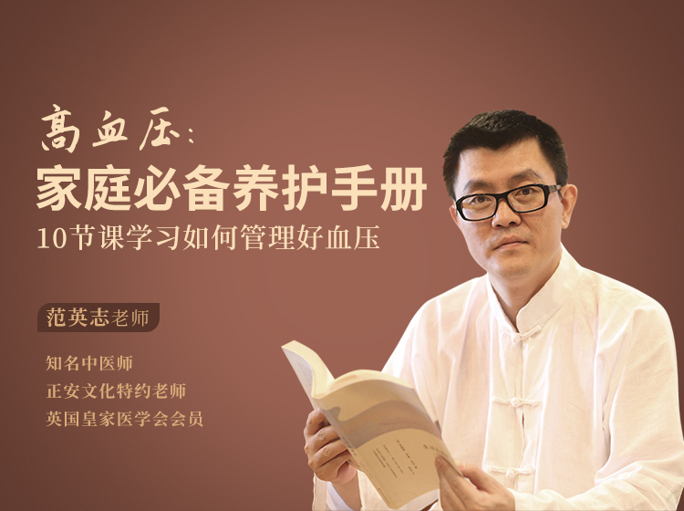 高血压家庭护理    高血压：家庭必备养护手册