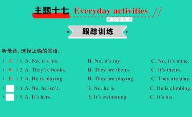 2021小考英语满分特训主题十七Everyday activities(练)课件PPT免费下载