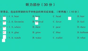 2021小考英语满分特训名校毕业升学考试全真模拟卷(二)课件PPT免费下载