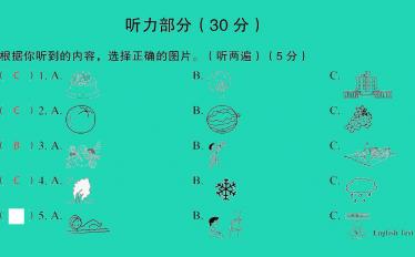 2021小考英语满分特训名校毕业升学考试全真模拟卷(四)课件PPT免费下载