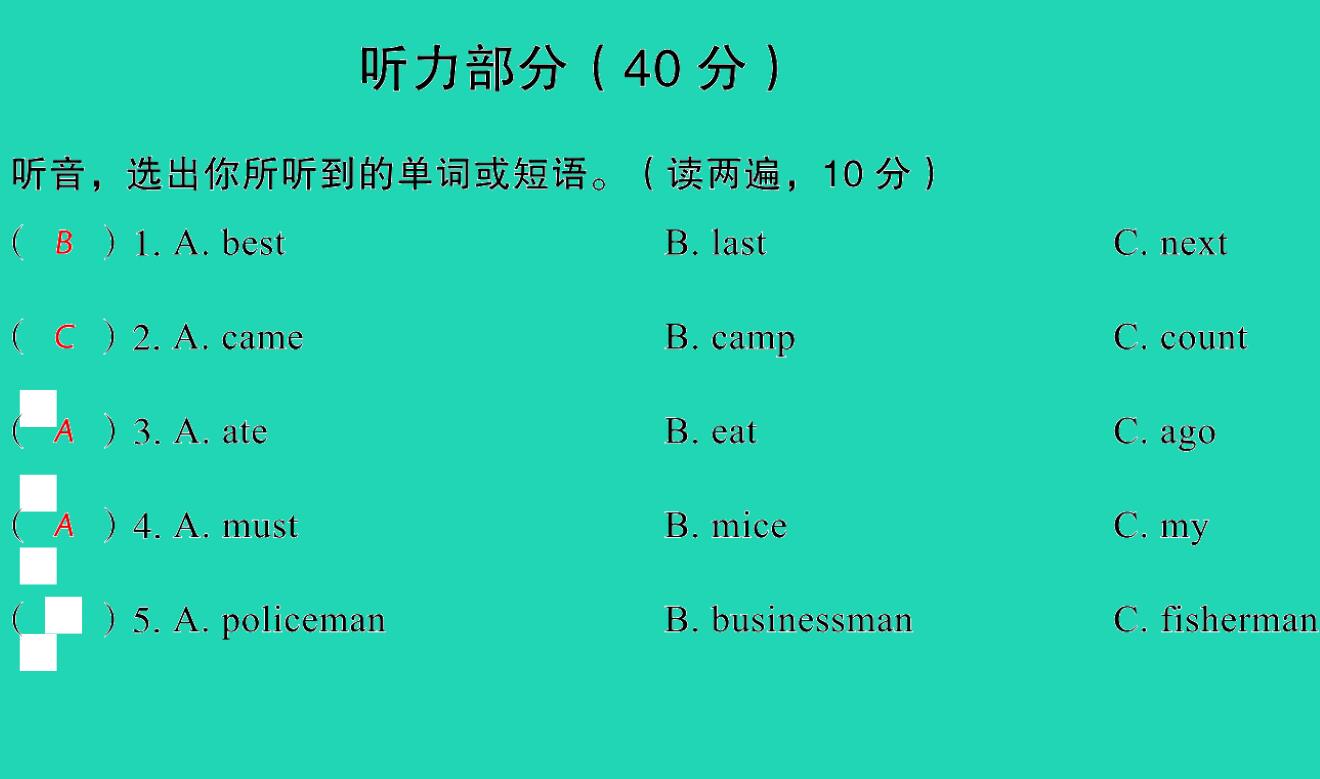 2021小考英语满分特训毕业升学考试全真模拟卷(十一)课件PPT免费下载