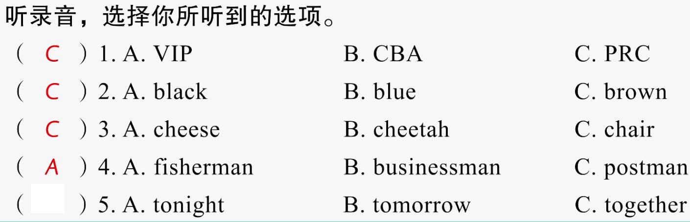 2021小考英语致高点专题一听力第一讲听力(一)课件PPT免费下载