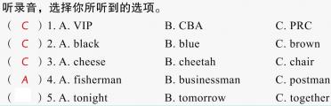 2021小考英语致高点专题一听力第一讲听力(一)课件PPT免费下载