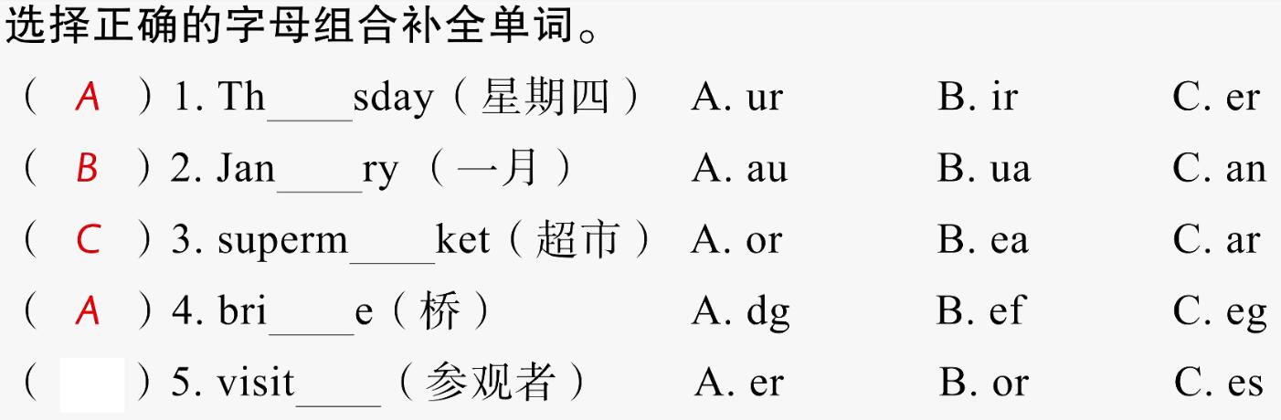 2021小考英语致高点专题三词汇第四讲名词(二)课件PPT免费下载