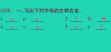 2021小考英语致高点专题二字母与语音第二讲字母课件PPT免费下载