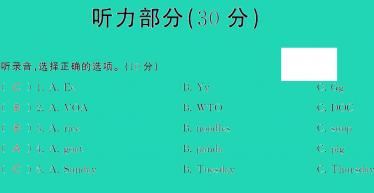 2021小考英语致高点毕业考试模拟卷(一)课件PPT免费下载