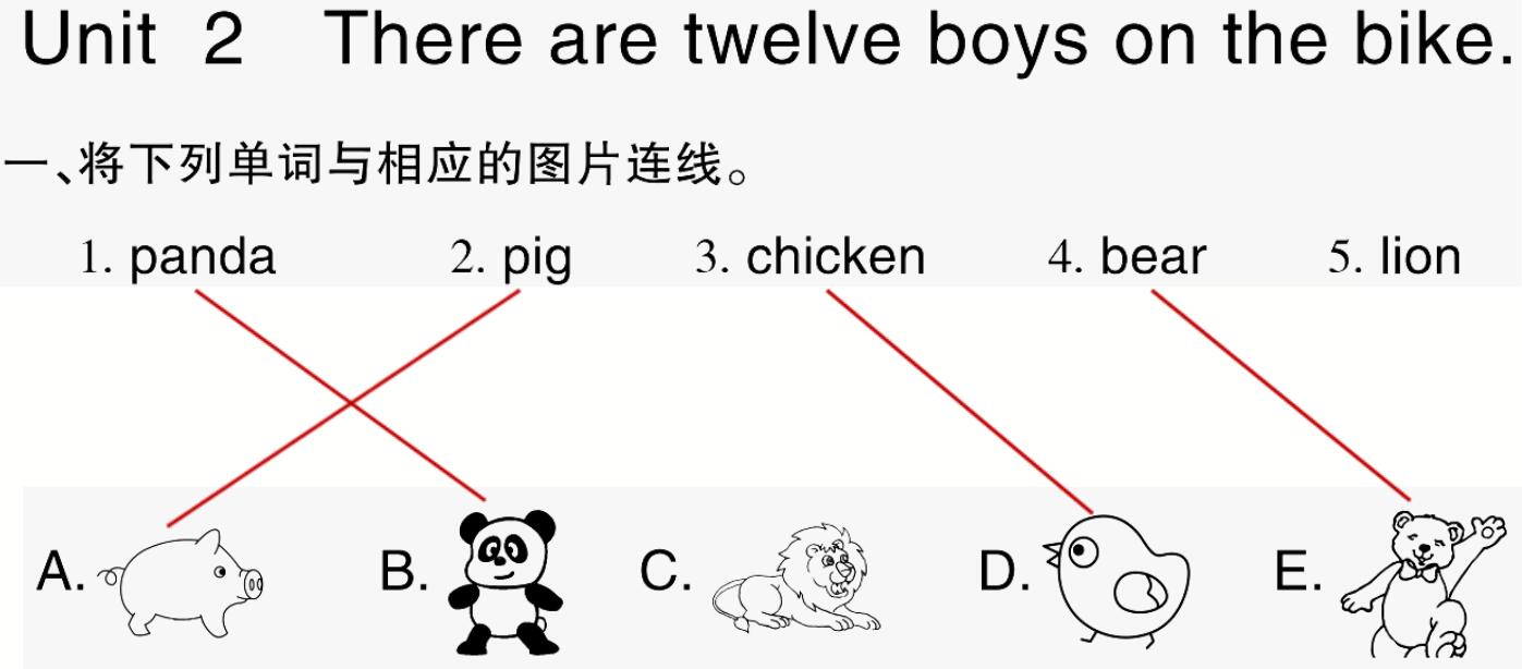 2021秋四年级英语上册Module 7 Unit 2 There are twelve boys on the bike习题课件PPT免费下载