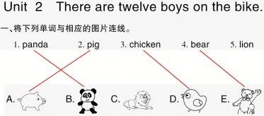 2021秋四年级英语上册Module 7 Unit 2 There are twelve boys on the bike习题课件PPT免费下载