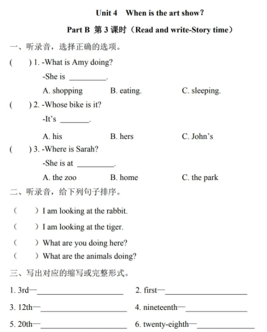 人教版五年级英语下册Unit 4 Part B第三课时练习题及答案含听力