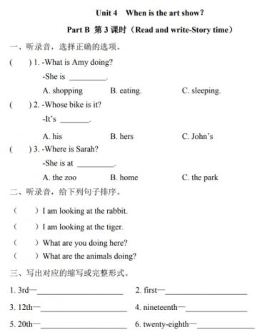 人教版五年级英语下册Unit 4 Part B第三课时练习题及答案含听力