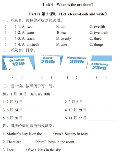 人教版五年级英语下册Unit 4 Part B第二课时练习题及答案含听力