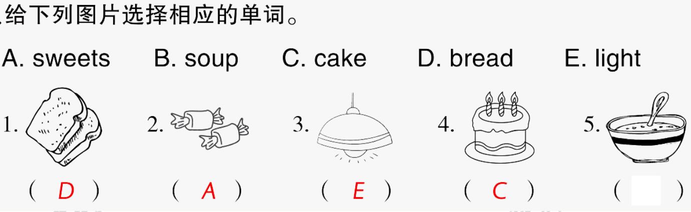 2021秋四年级英语上册Module 6 Unit 1 Can I have some sweets习题课件PPT免费下载