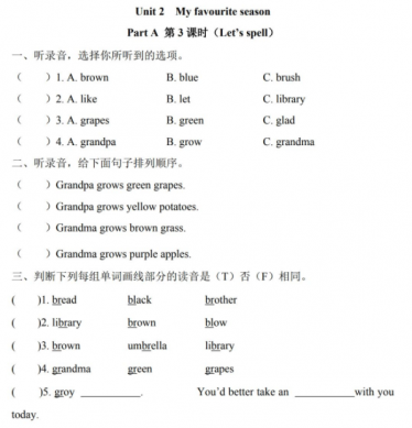 人教版五年级英语下册Unit 2 Part A第三课时练习题及答案含听力