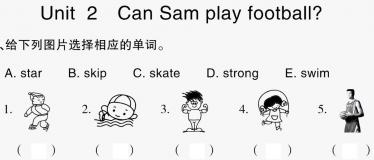 2021秋四年级英语上册Module 5 Unit 2 Can Sam play football习题课件PPT免费下载