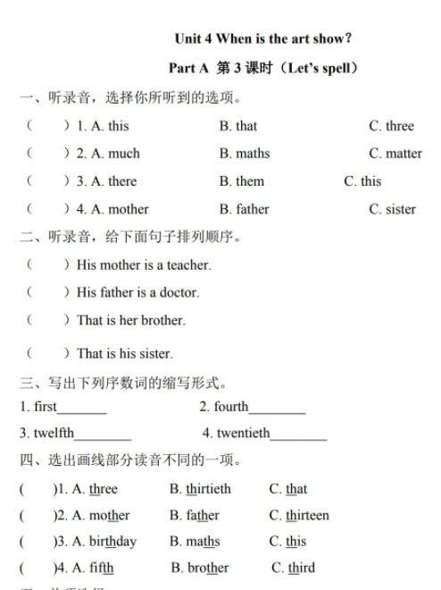 人教班五年级英语下册Unit 4 Part A第三课时练习题及答案含听力
