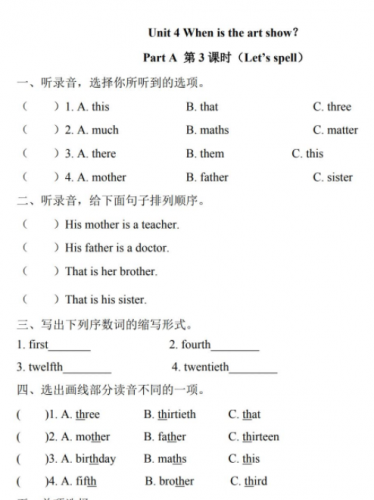 人教班五年级英语下册Unit 4 Part A第三课时练习题及答案含听力