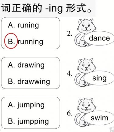 2021秋四年级英语上册Module 3 Unit 2 What's the elephant doing习题课件PPT免费下载