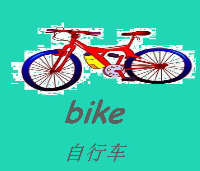 2021秋四年级英语上册Module 1 Unit 2 It's at the station教学课件PPT免费下载