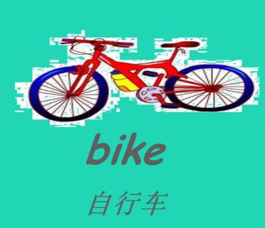 2021秋四年级英语上册Module 1 Unit 2 It's at the station教学课件PPT免费下载