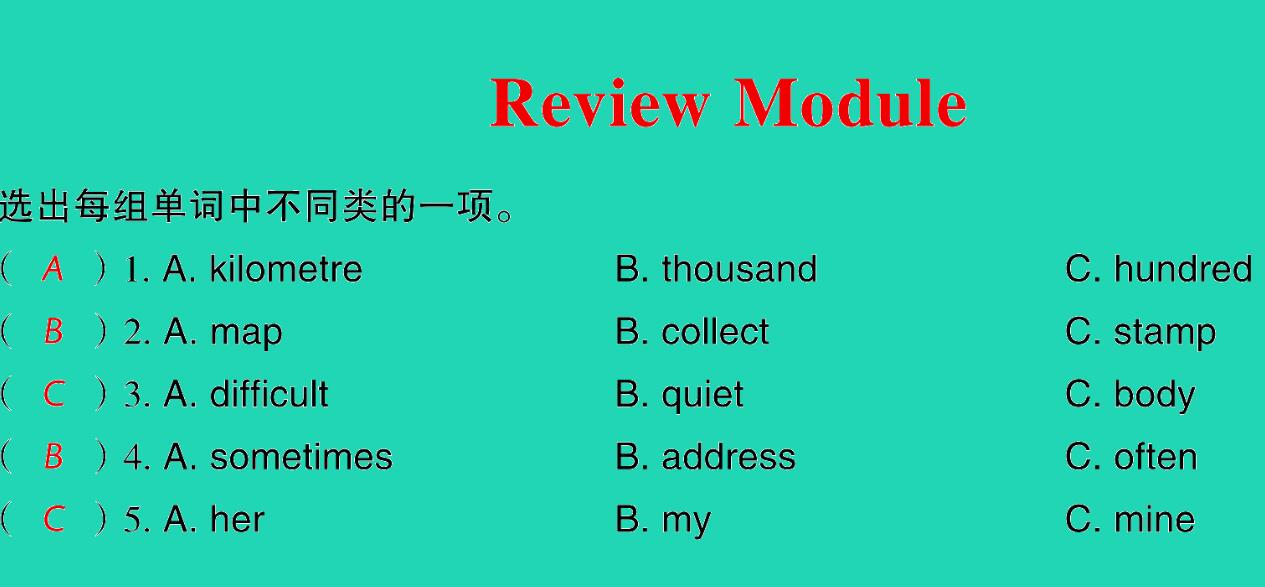 2021秋六年级英语上册Review Module习题课件PPT免费下载