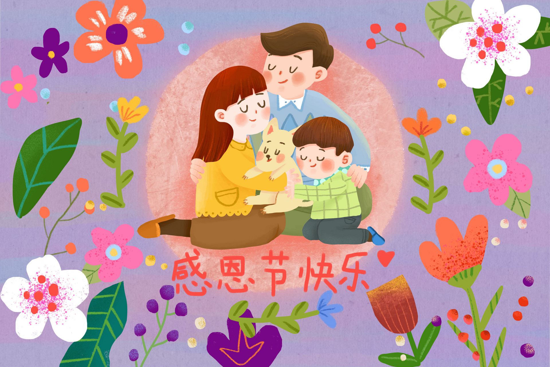 关于感恩节的作文800字