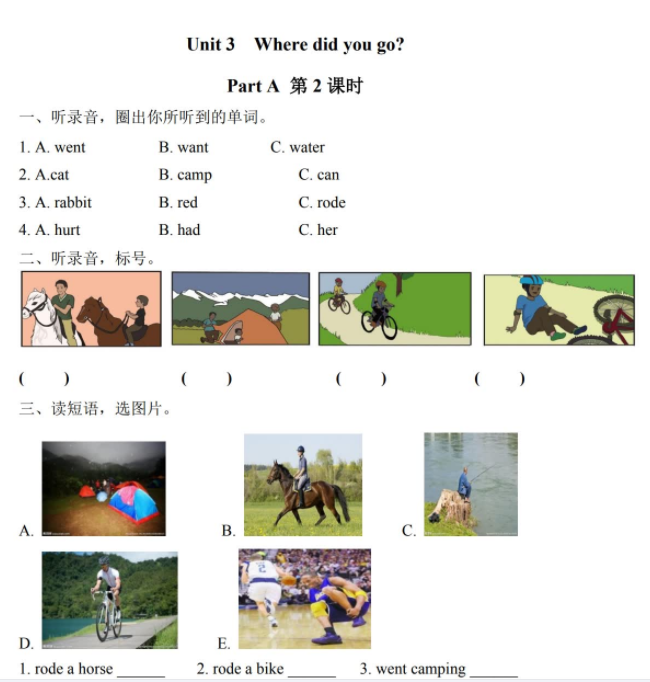 人教版六年级英语下册Unit 3 Part A第二课时练习题及答案含听力