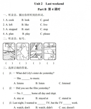 人教版六年级英语下册Unit 2 Part B第四课时练习题及答案含听力