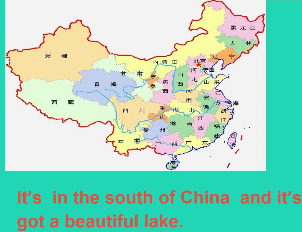 2021秋六年级英语上册Module 9 Unit 2 I want to go to Shanghai教学课件PPT免费下载